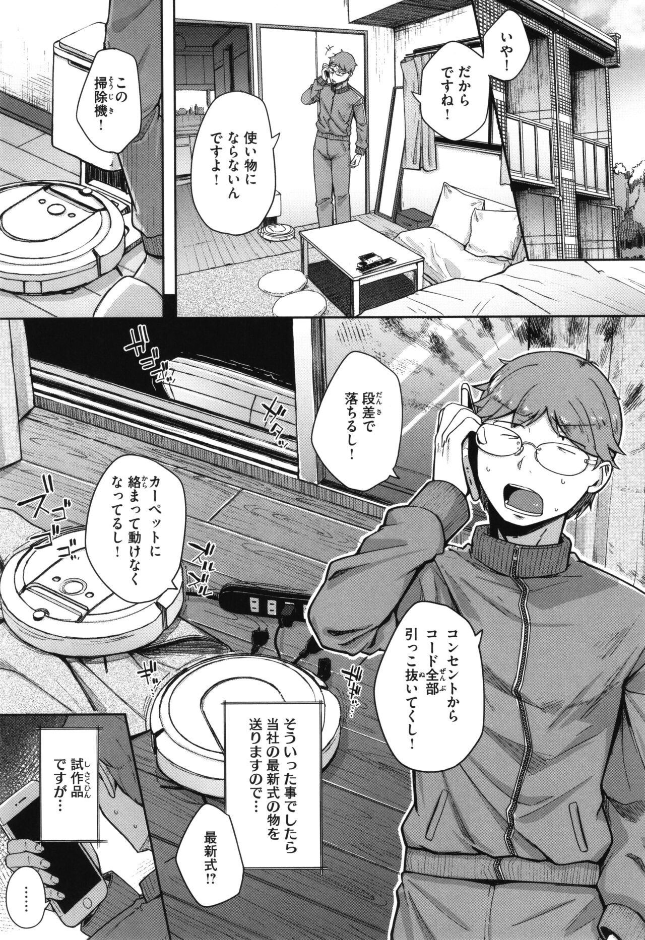 Page 30