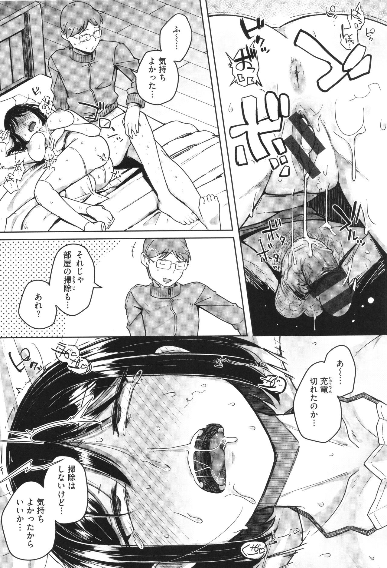 Page 50