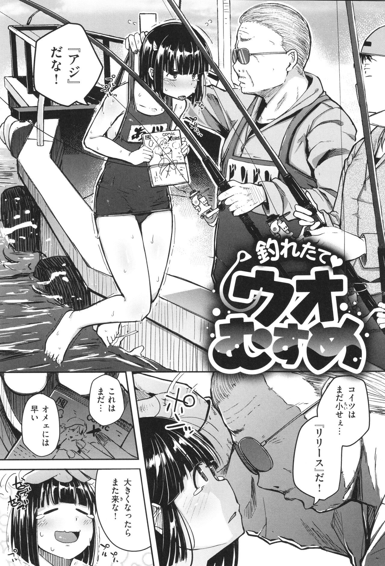 Page 55