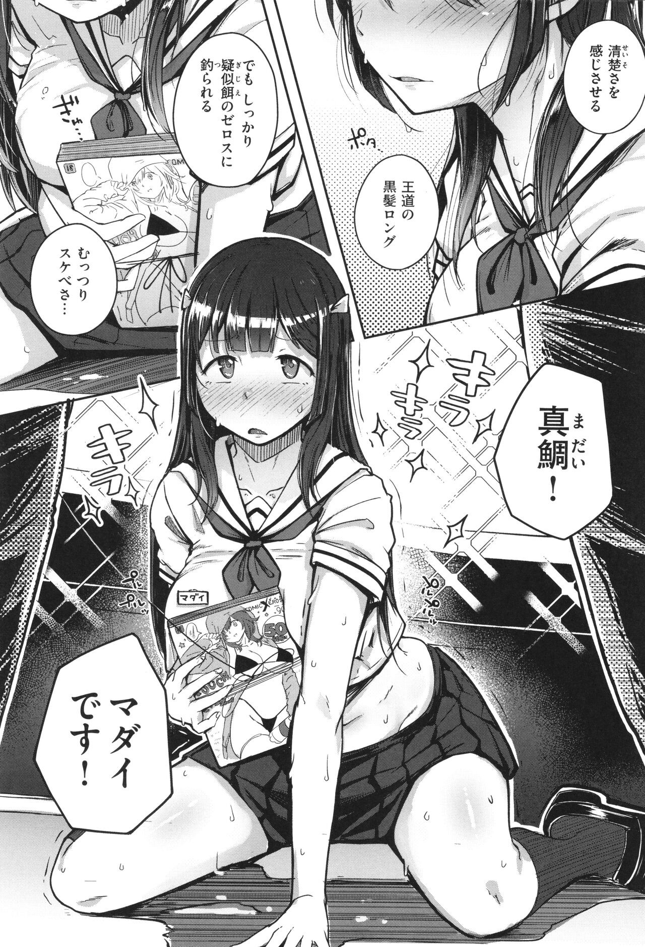 Page 65