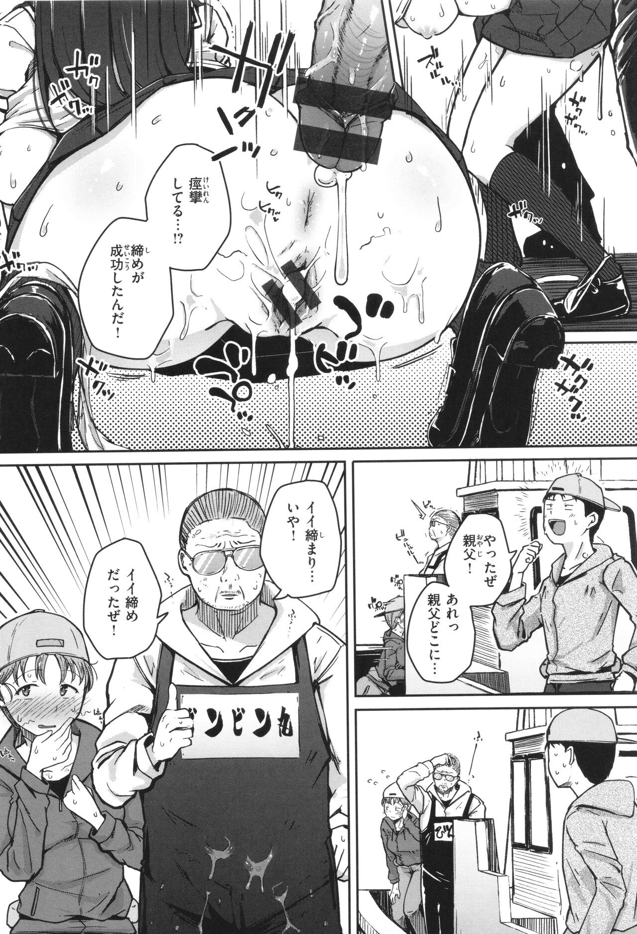 Page 78
