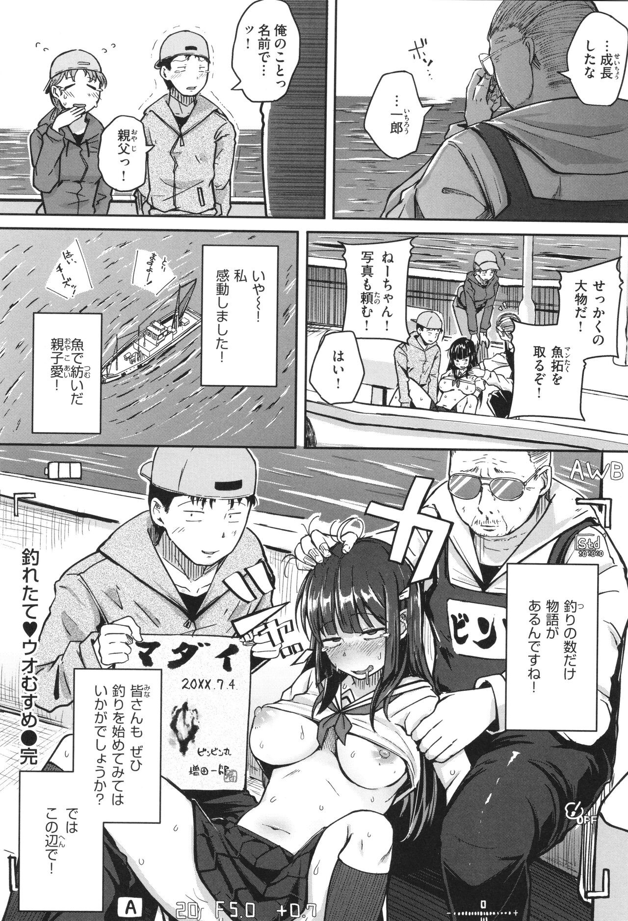 Page 79