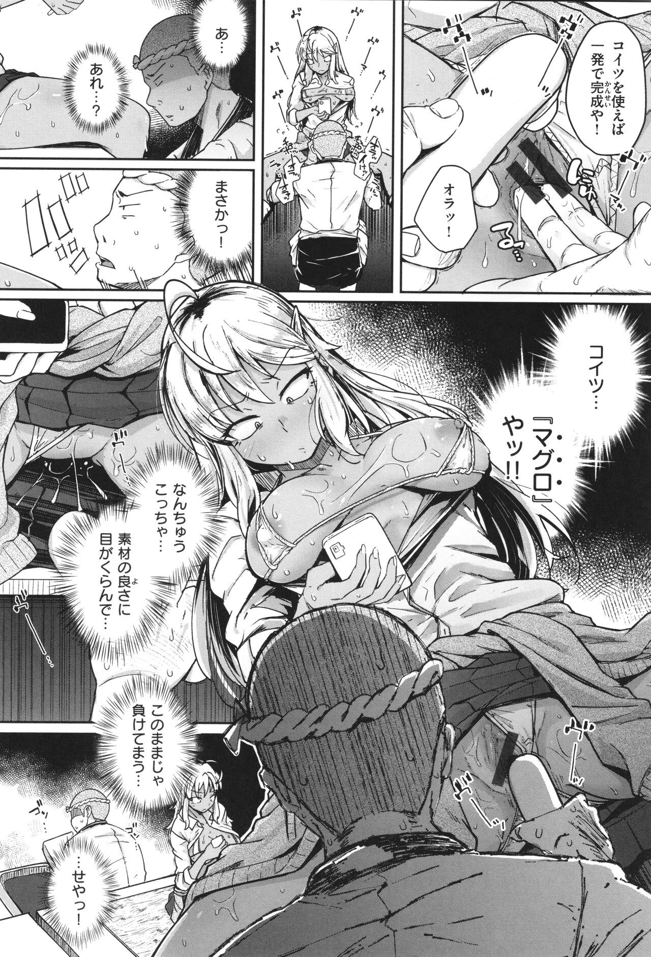 Page 89