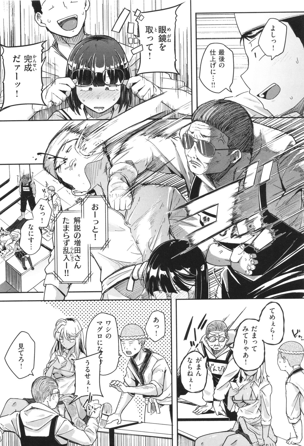 Page 92