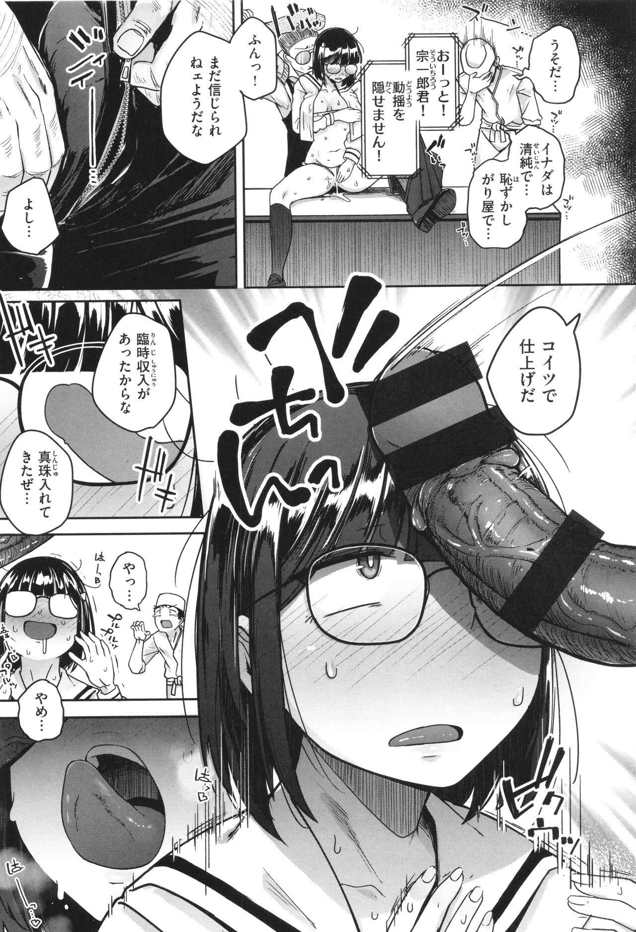 Page 96