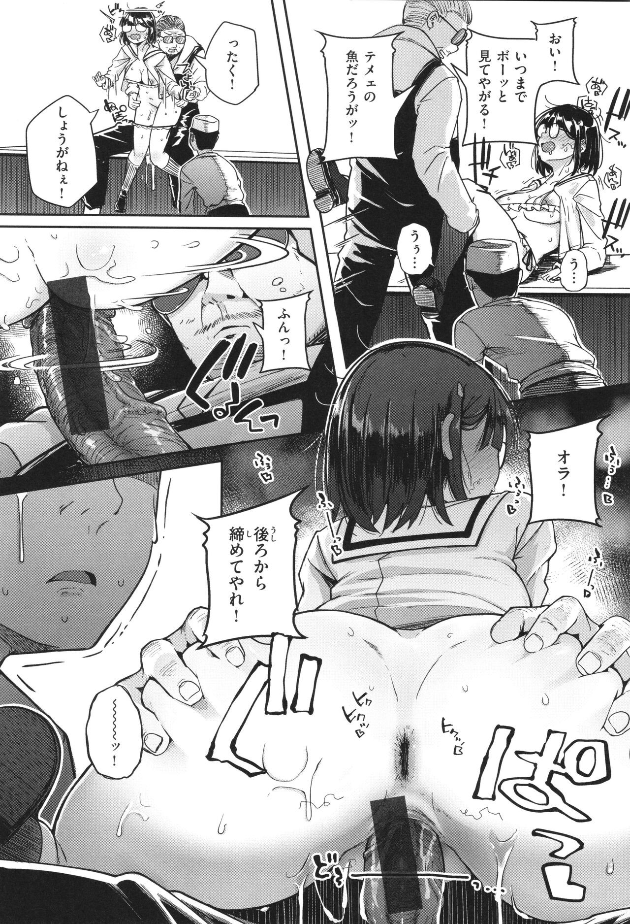 Page 99