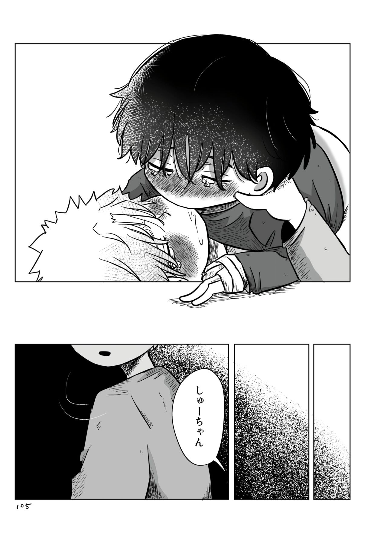 Page 104