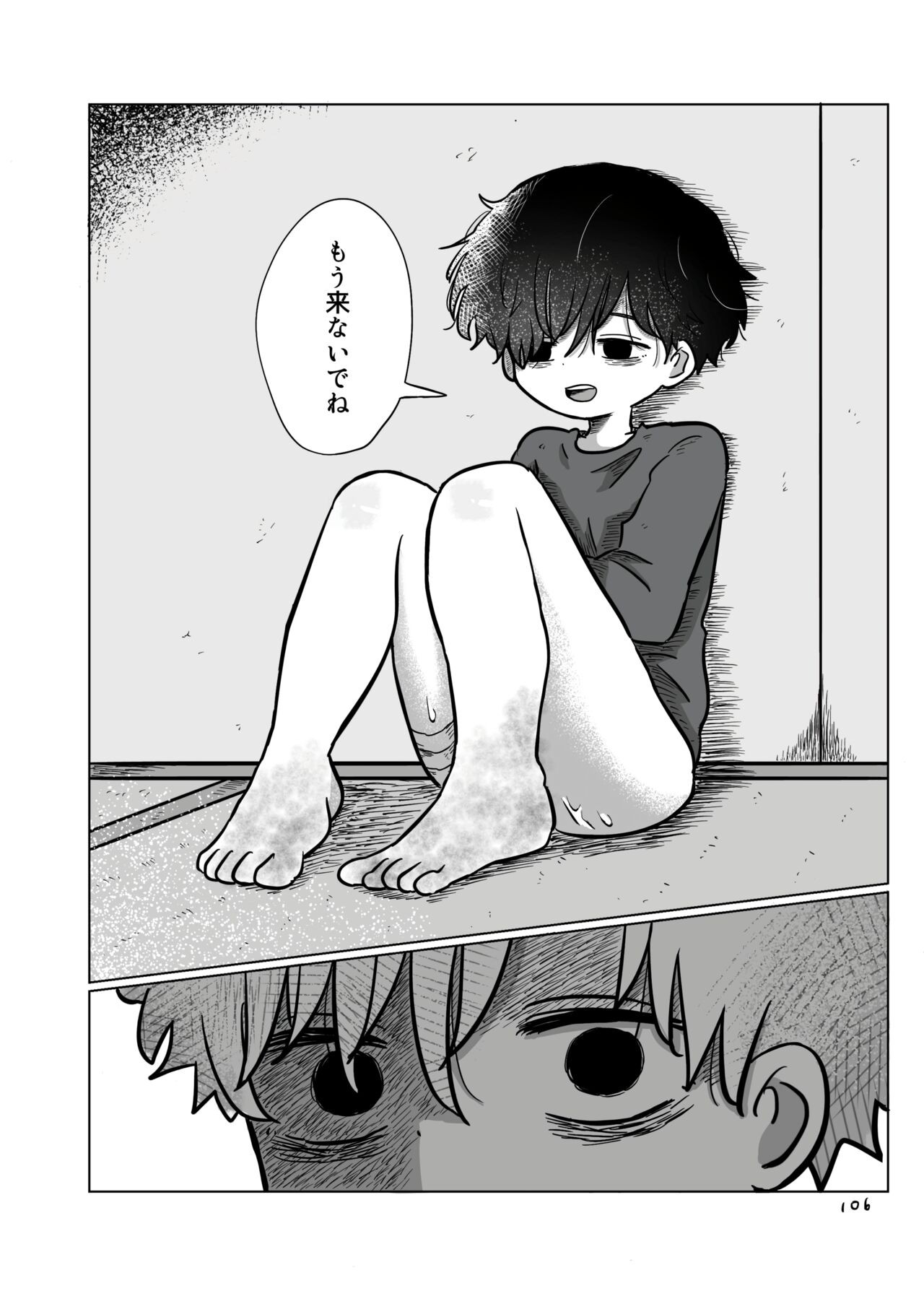 Page 105