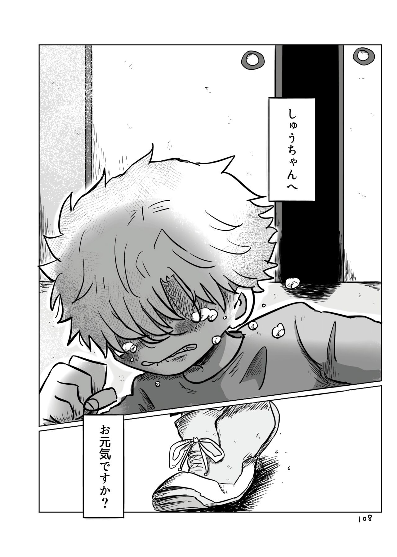 Page 107