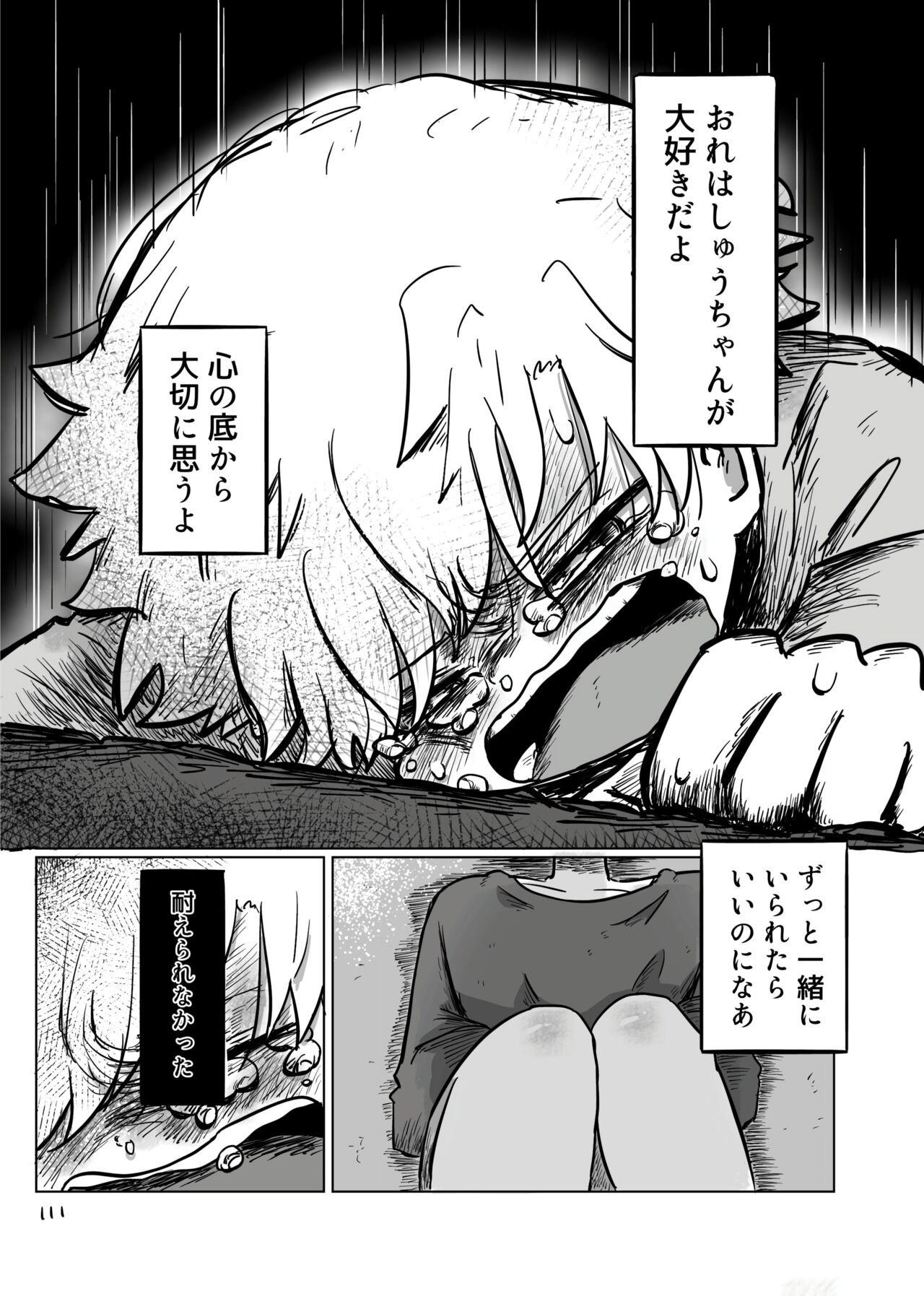 Page 110