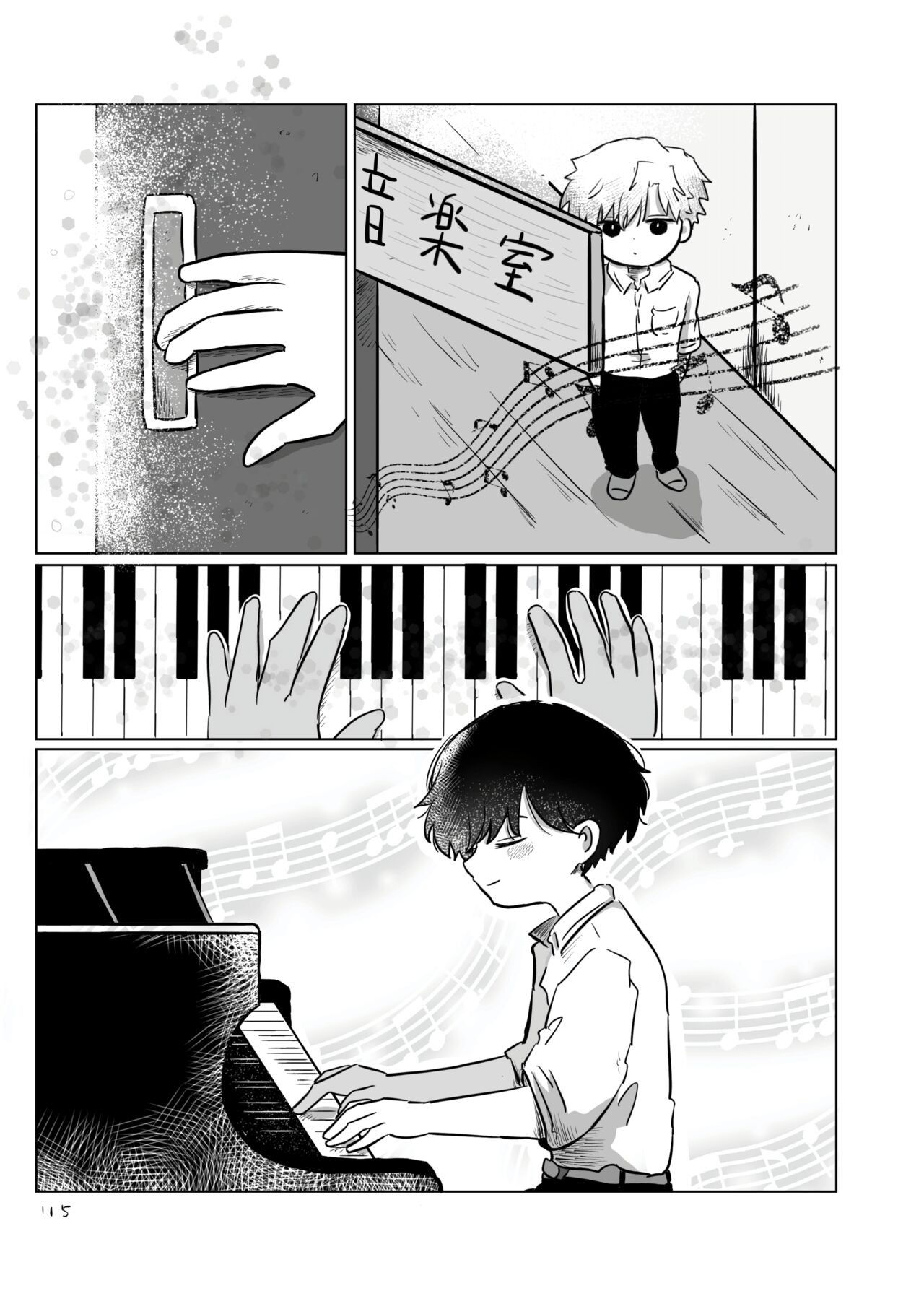 Page 114