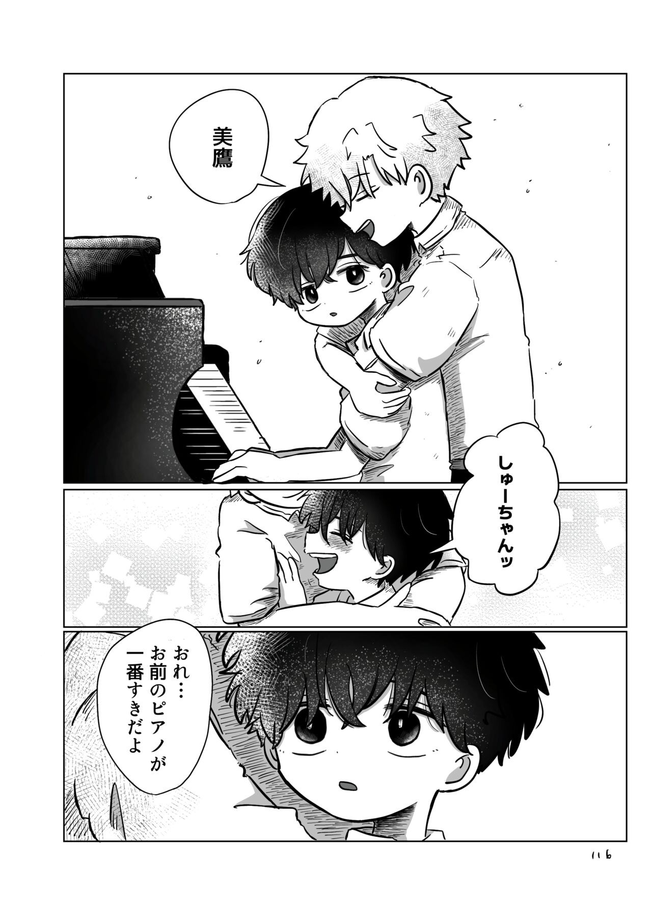 Page 115