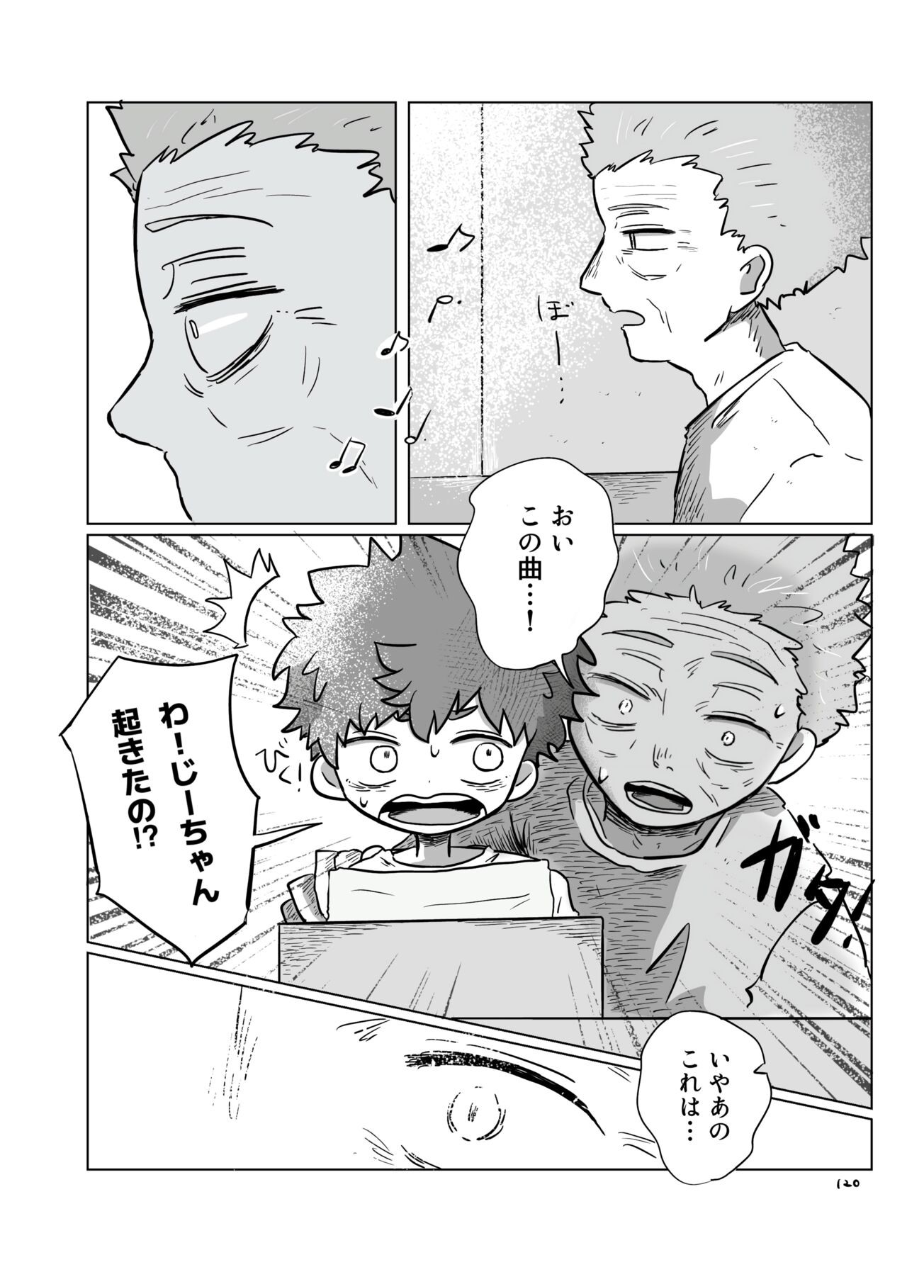 Page 119