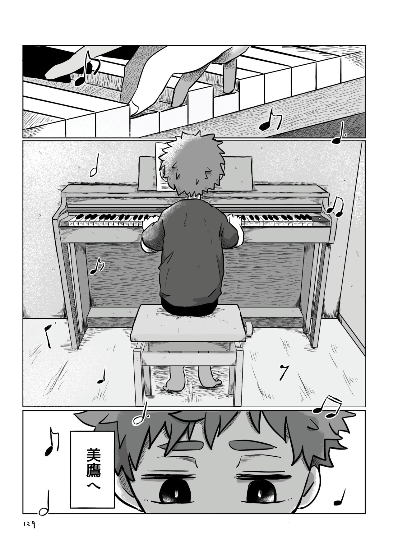 Page 128
