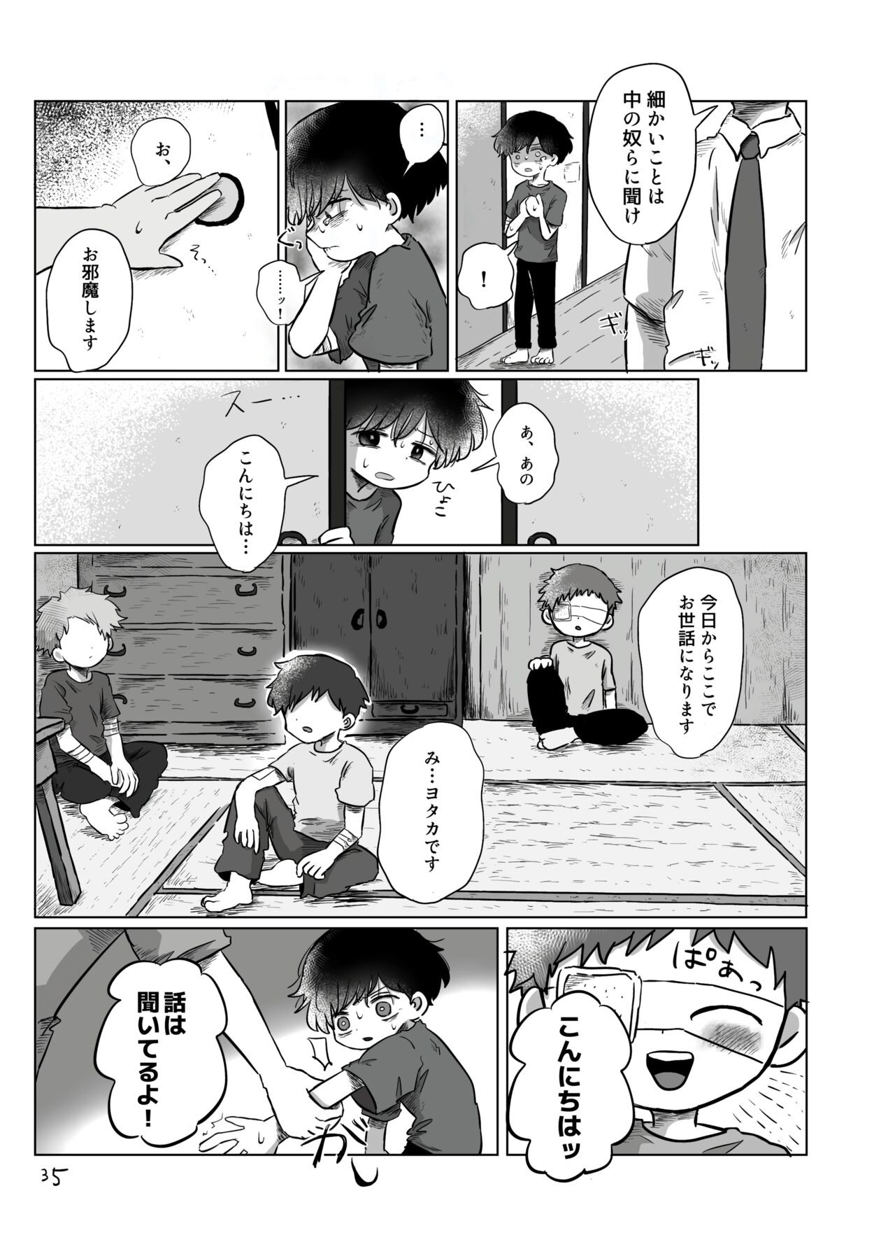 Page 34