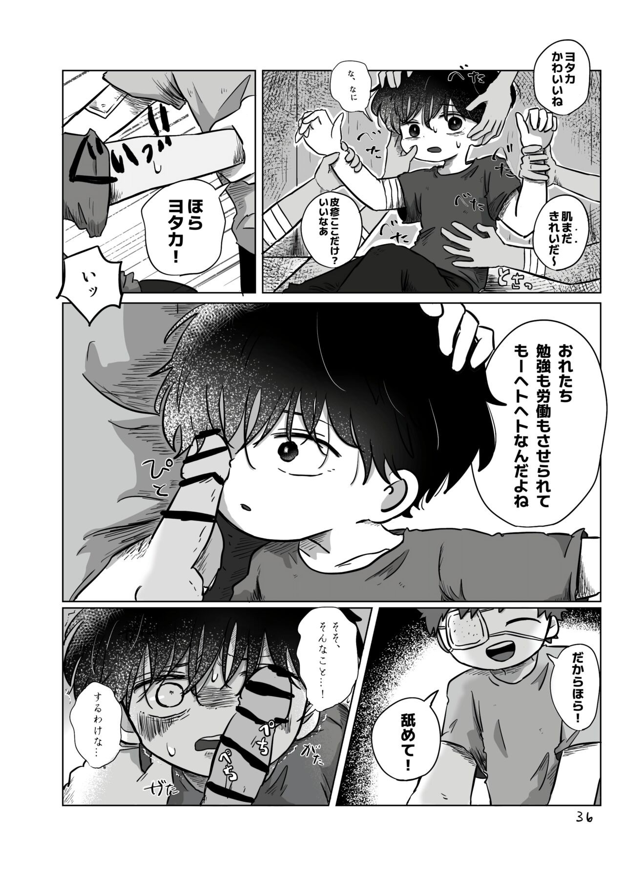 Page 35