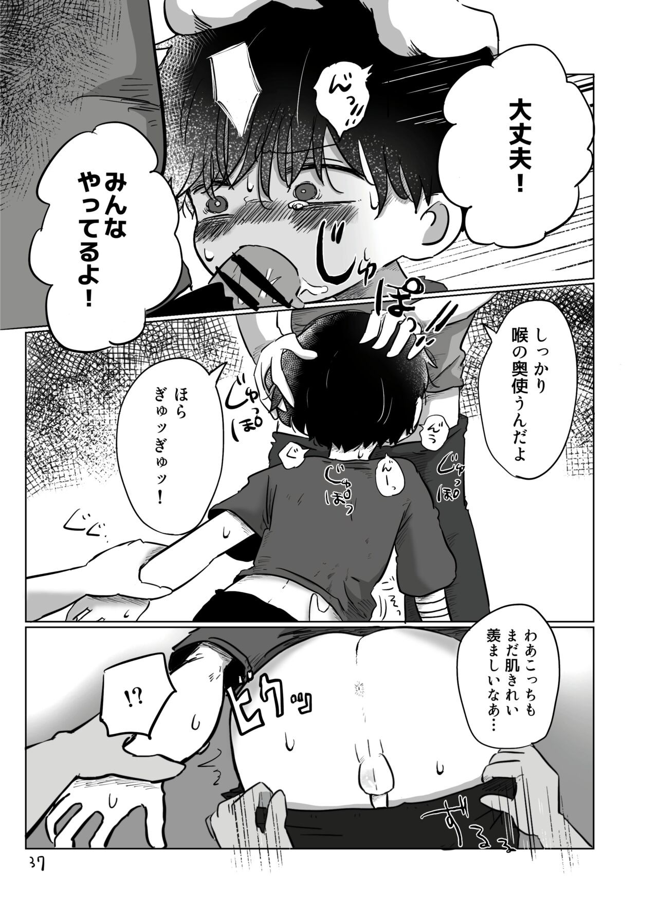Page 36