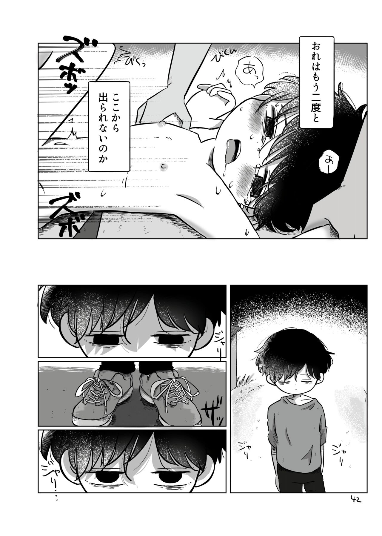 Page 41