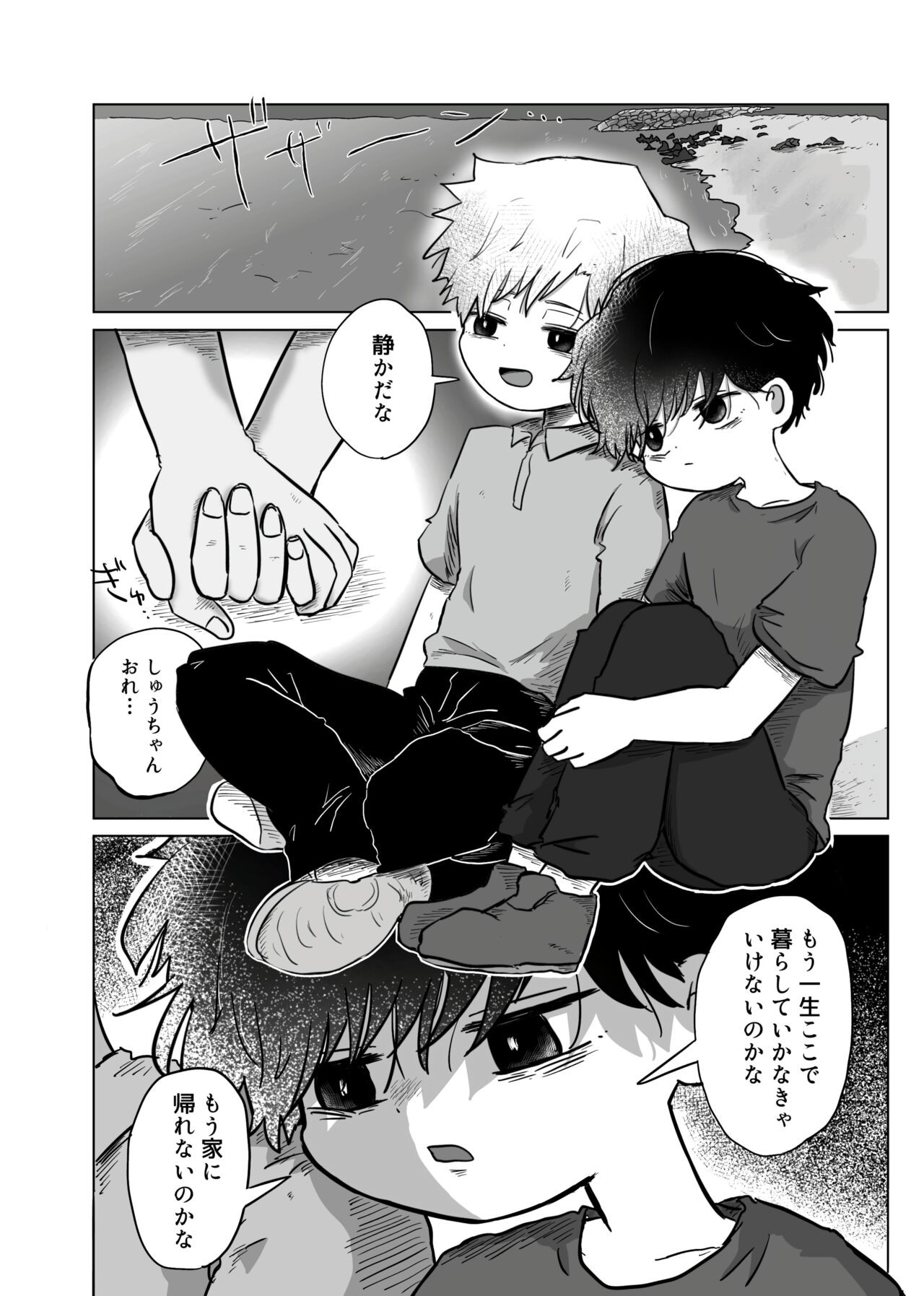 Page 45