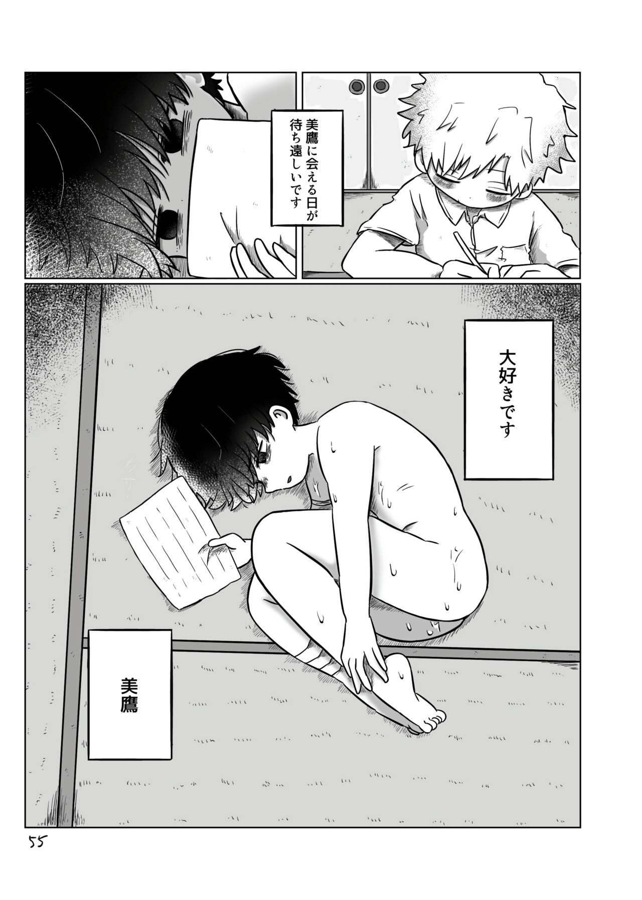 Page 54