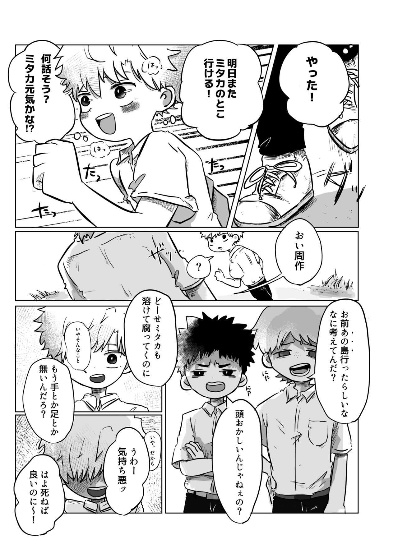 Page 56