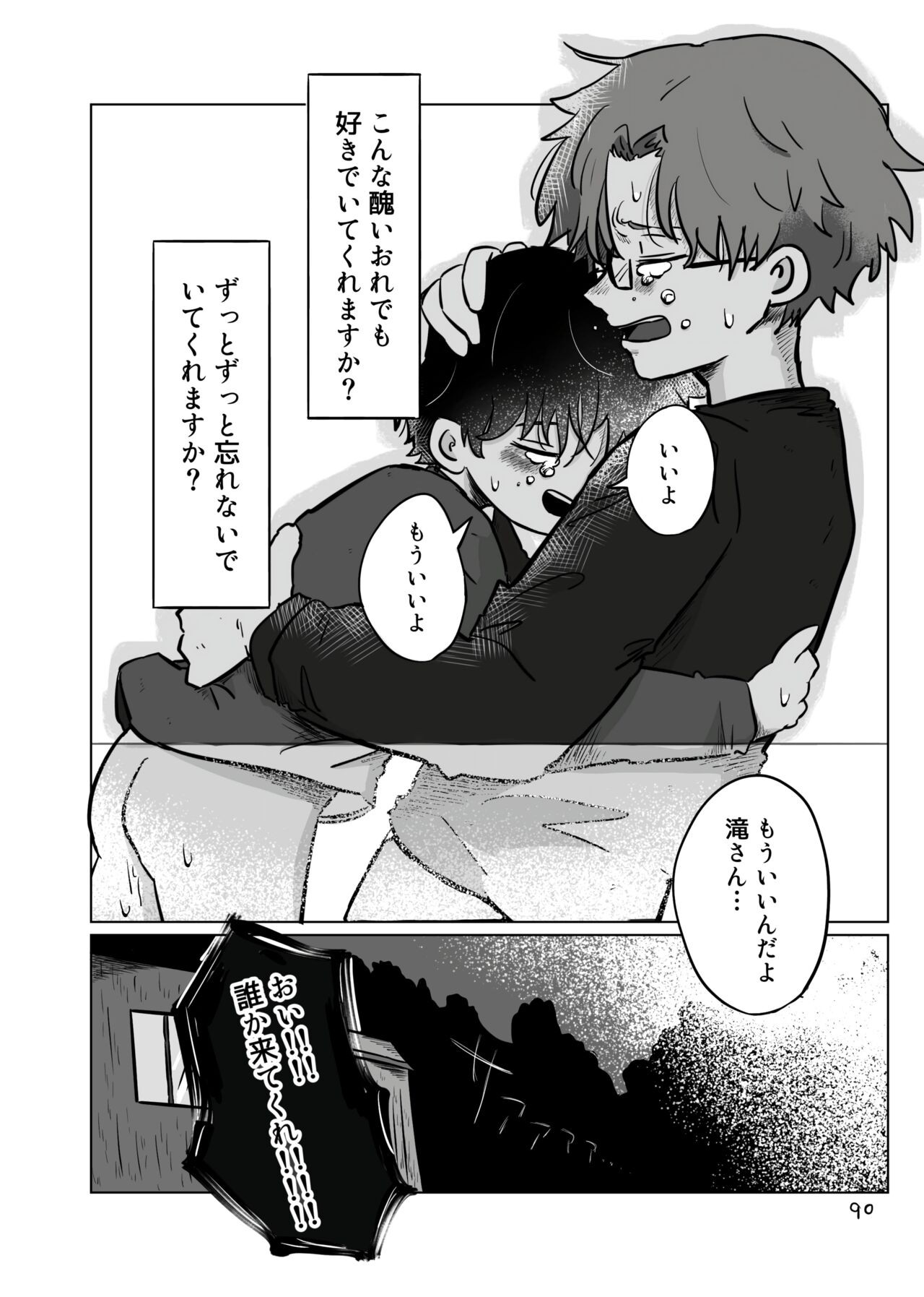 Page 89