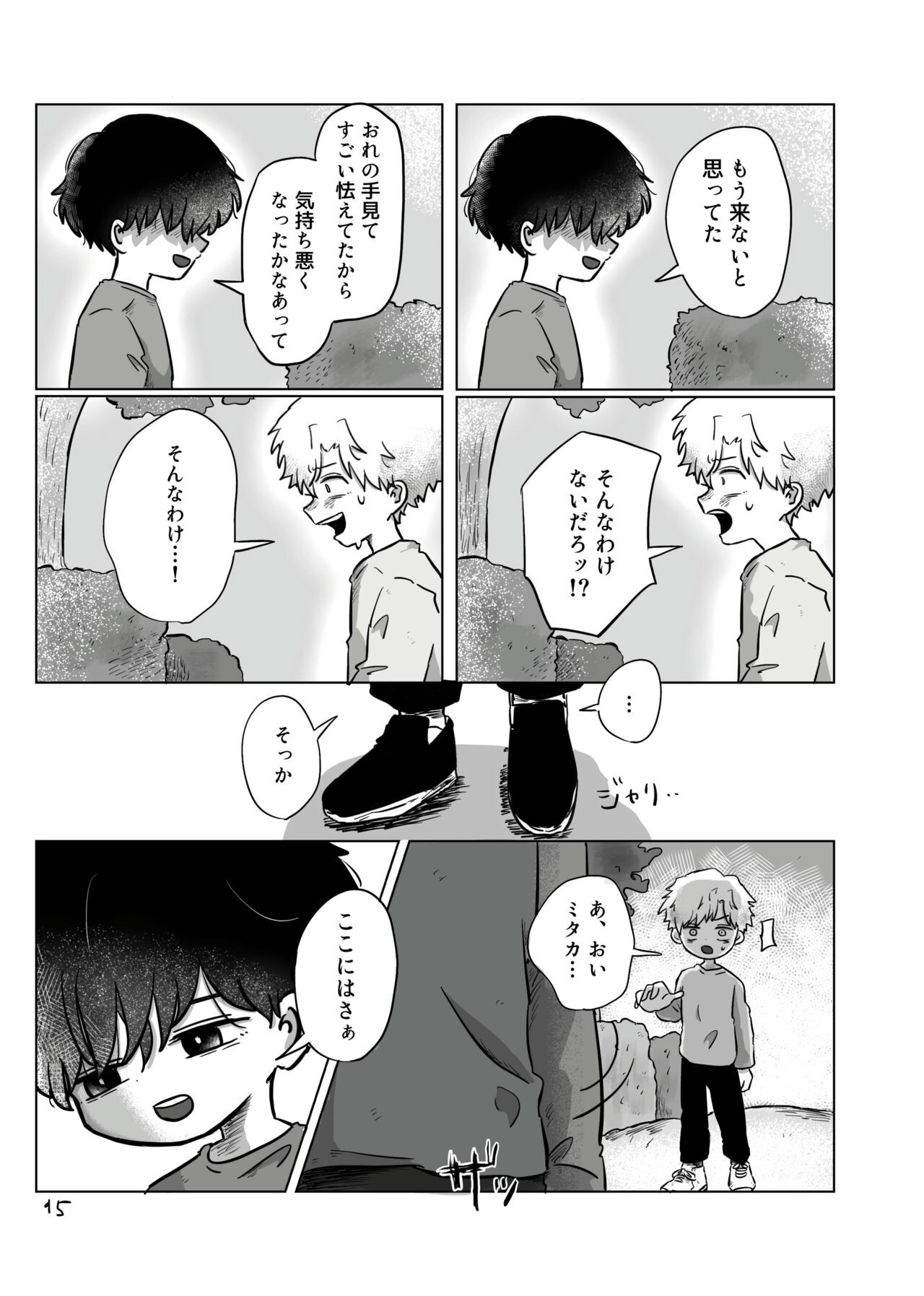 Page 94