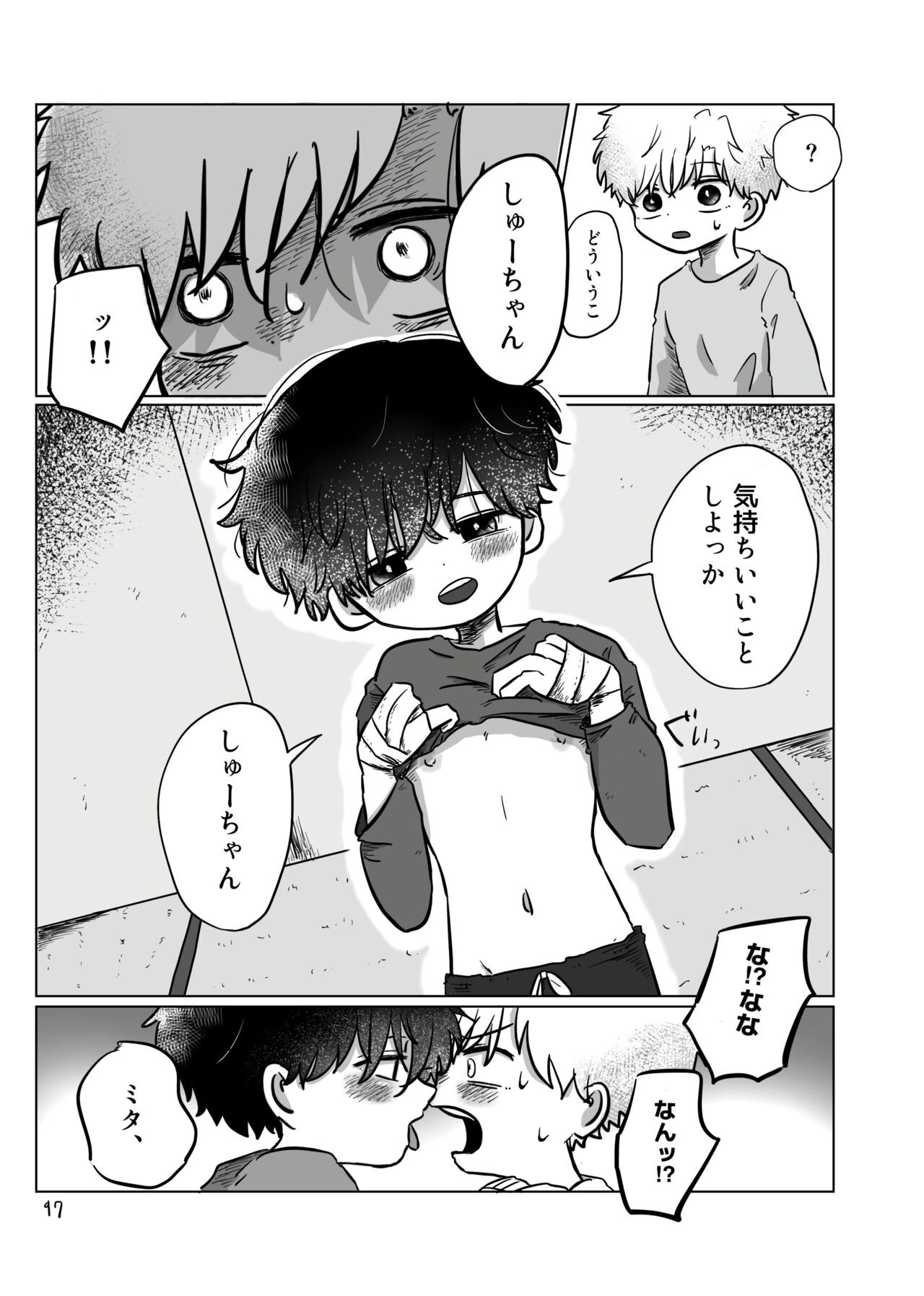 Page 96