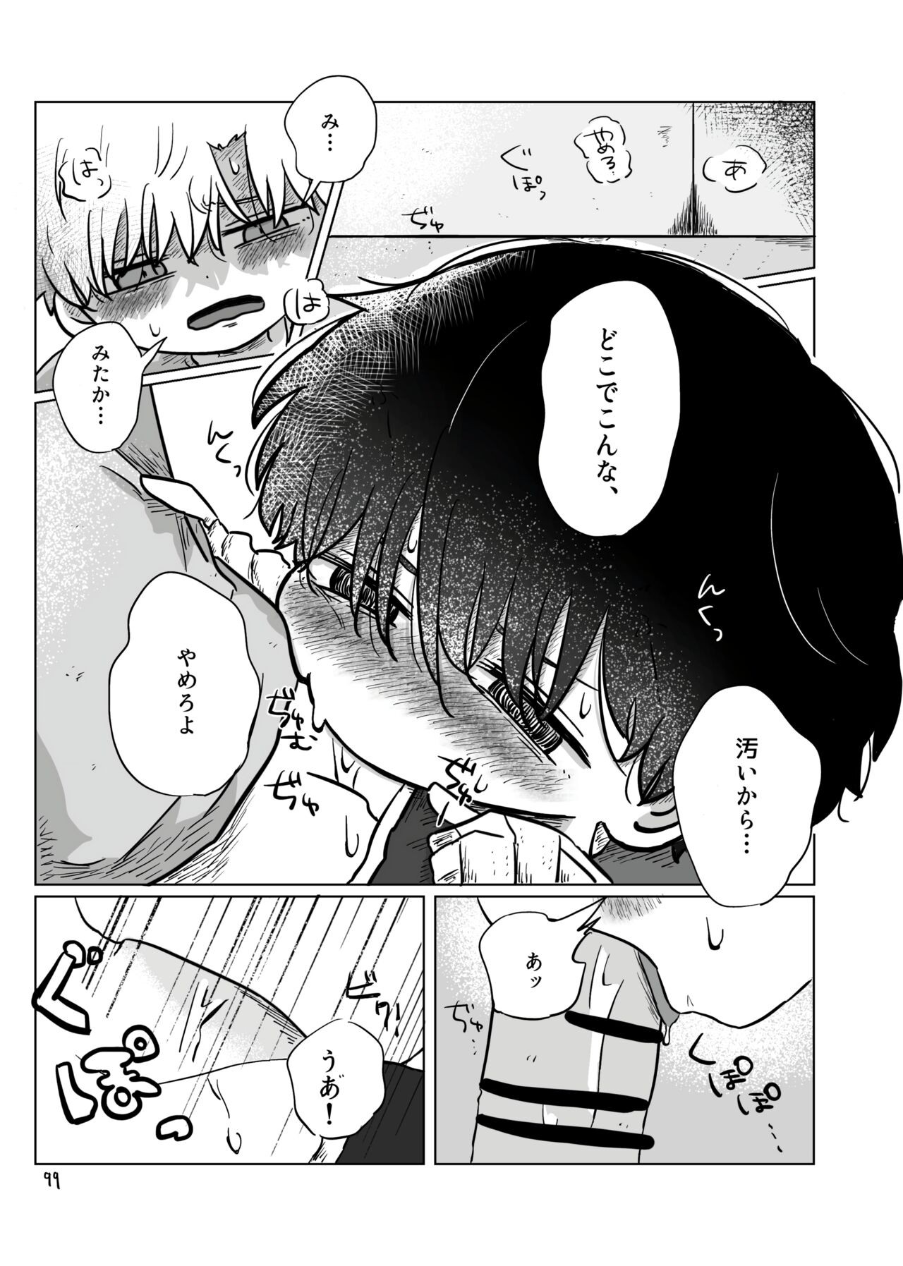 Page 98