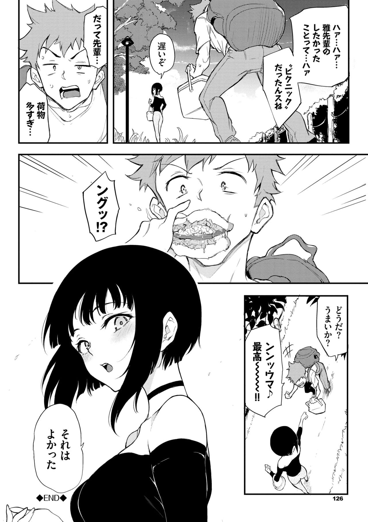 Page 126