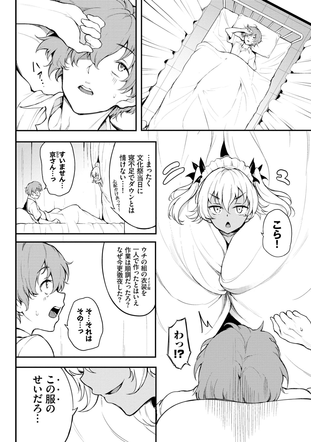 Page 128