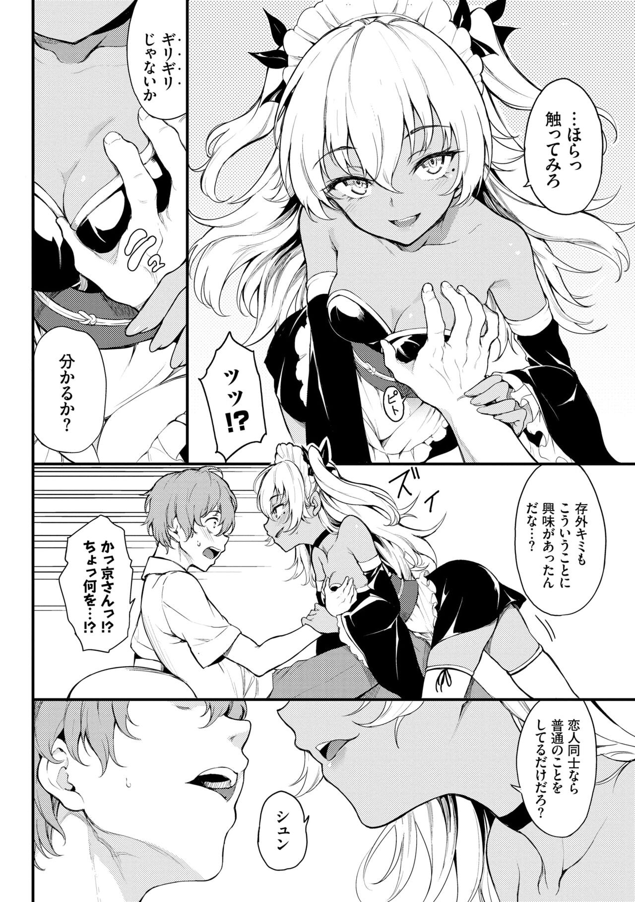 Page 130