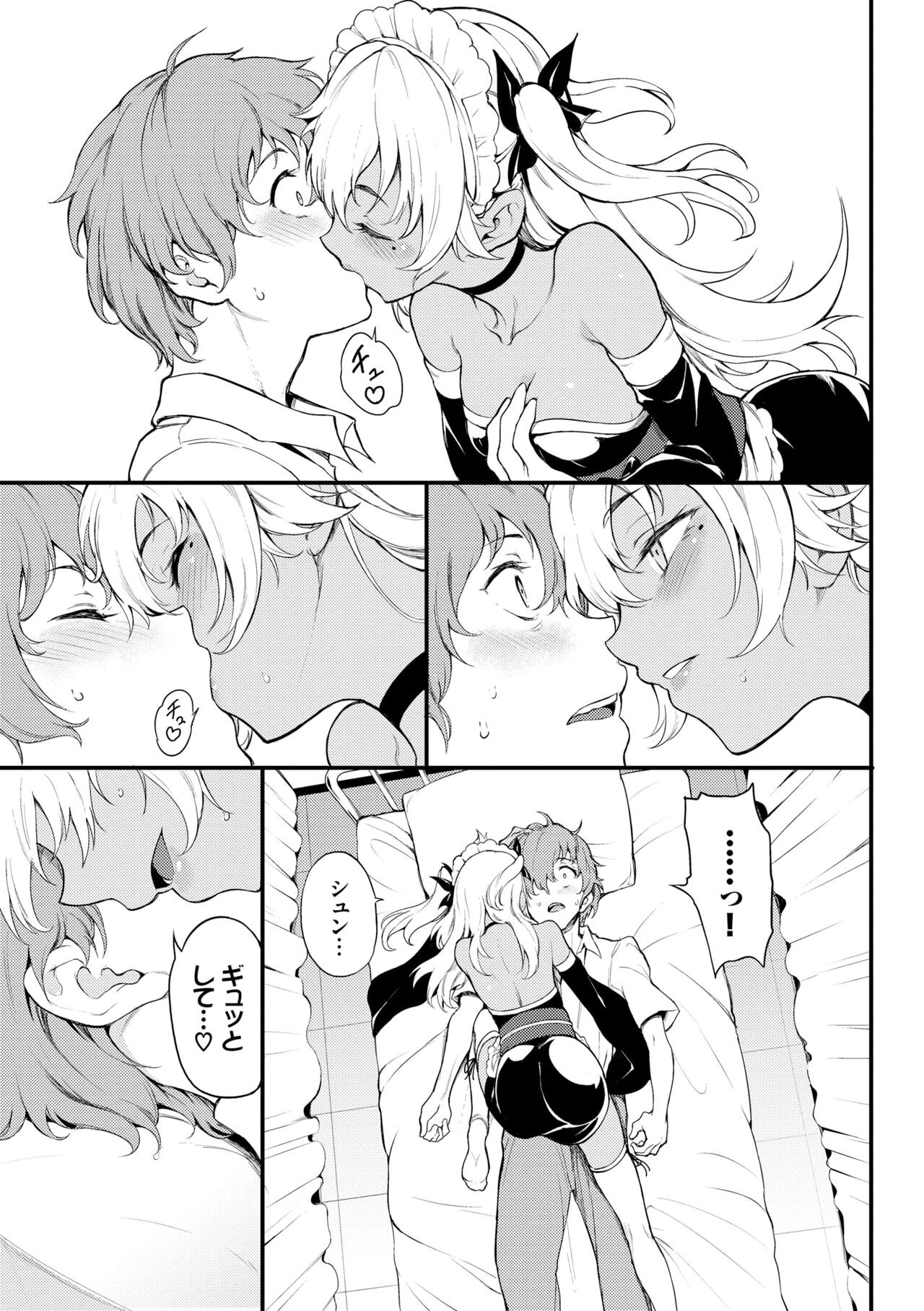 Page 131
