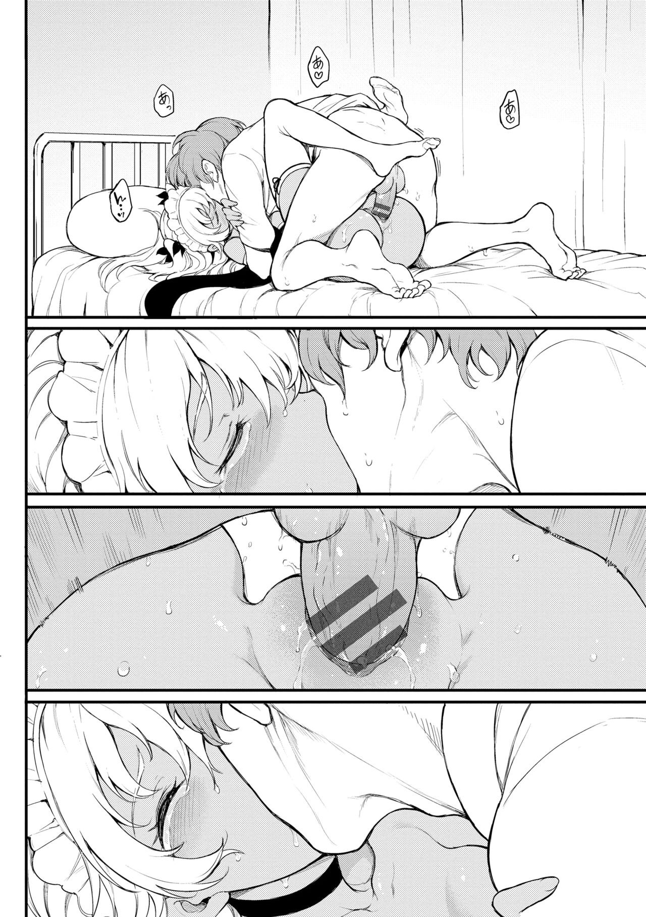Page 142