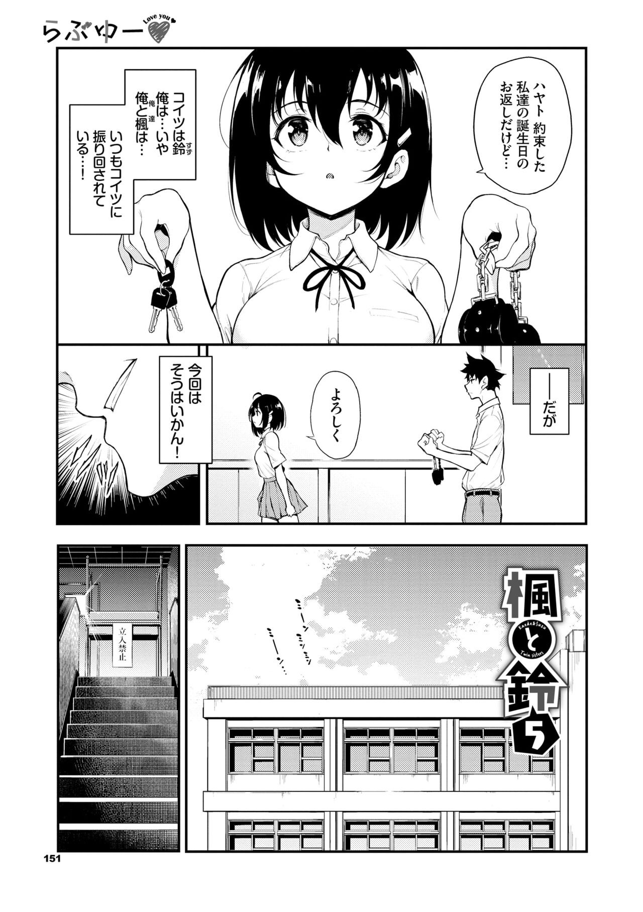 Page 151
