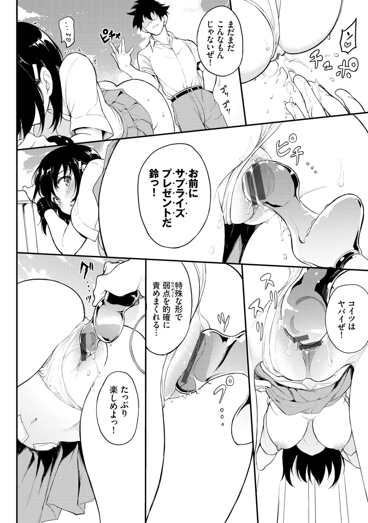 Page 158