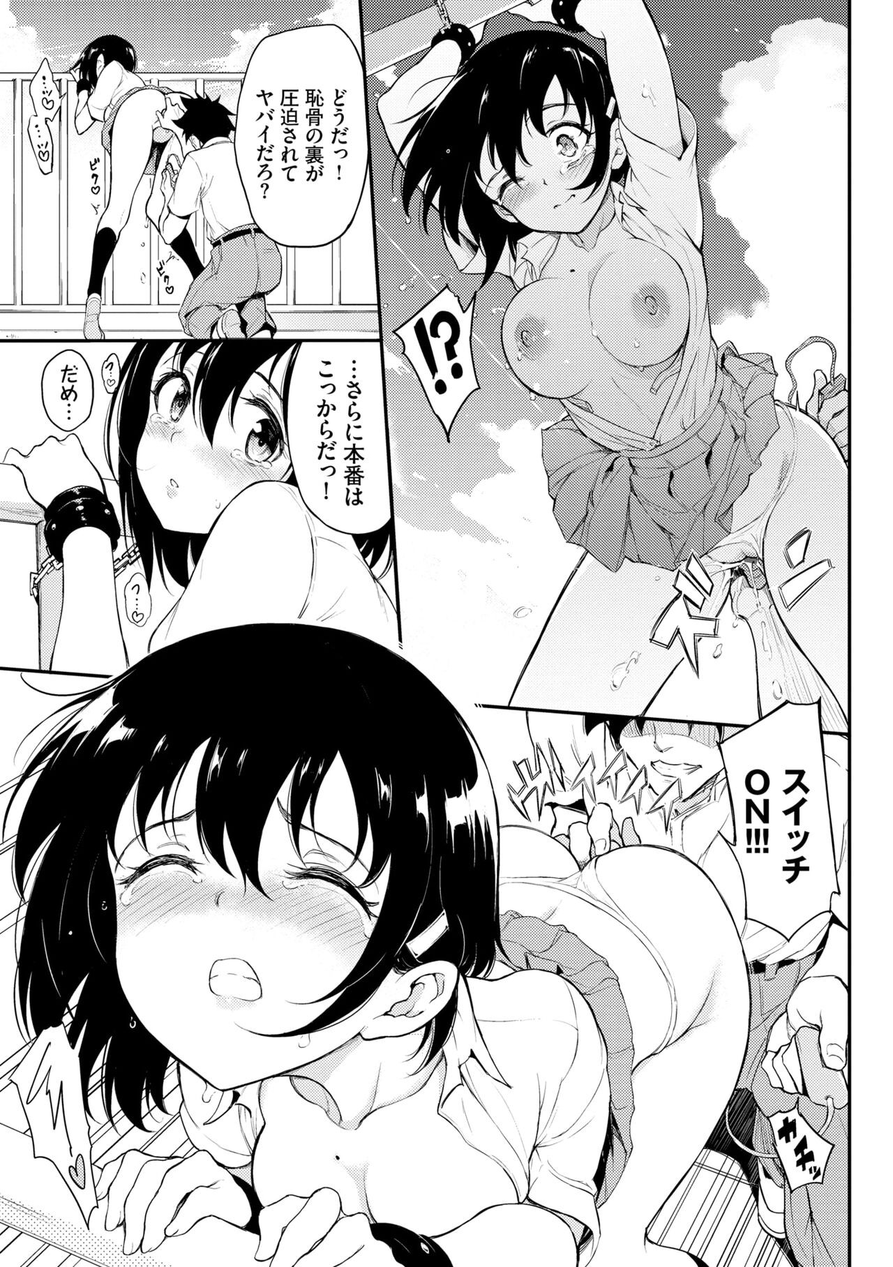 Page 159