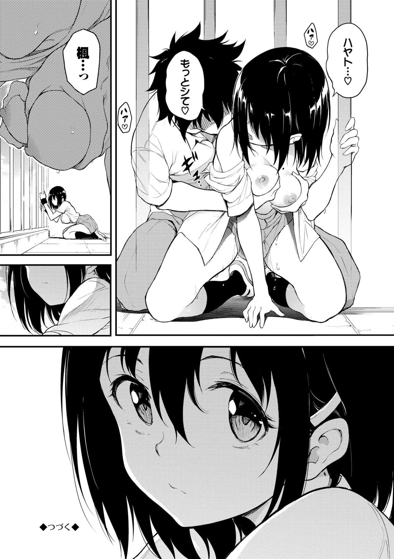 Page 174