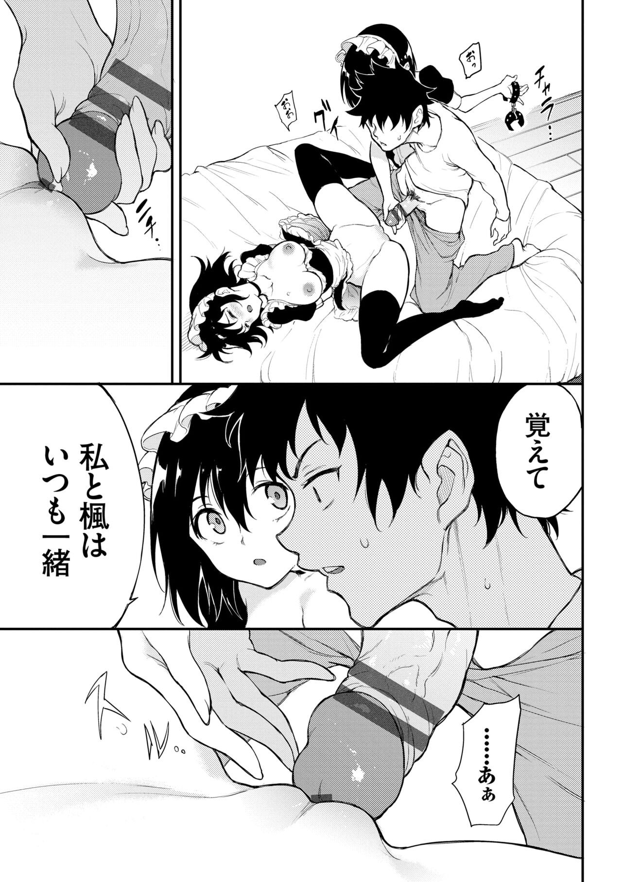 Page 191