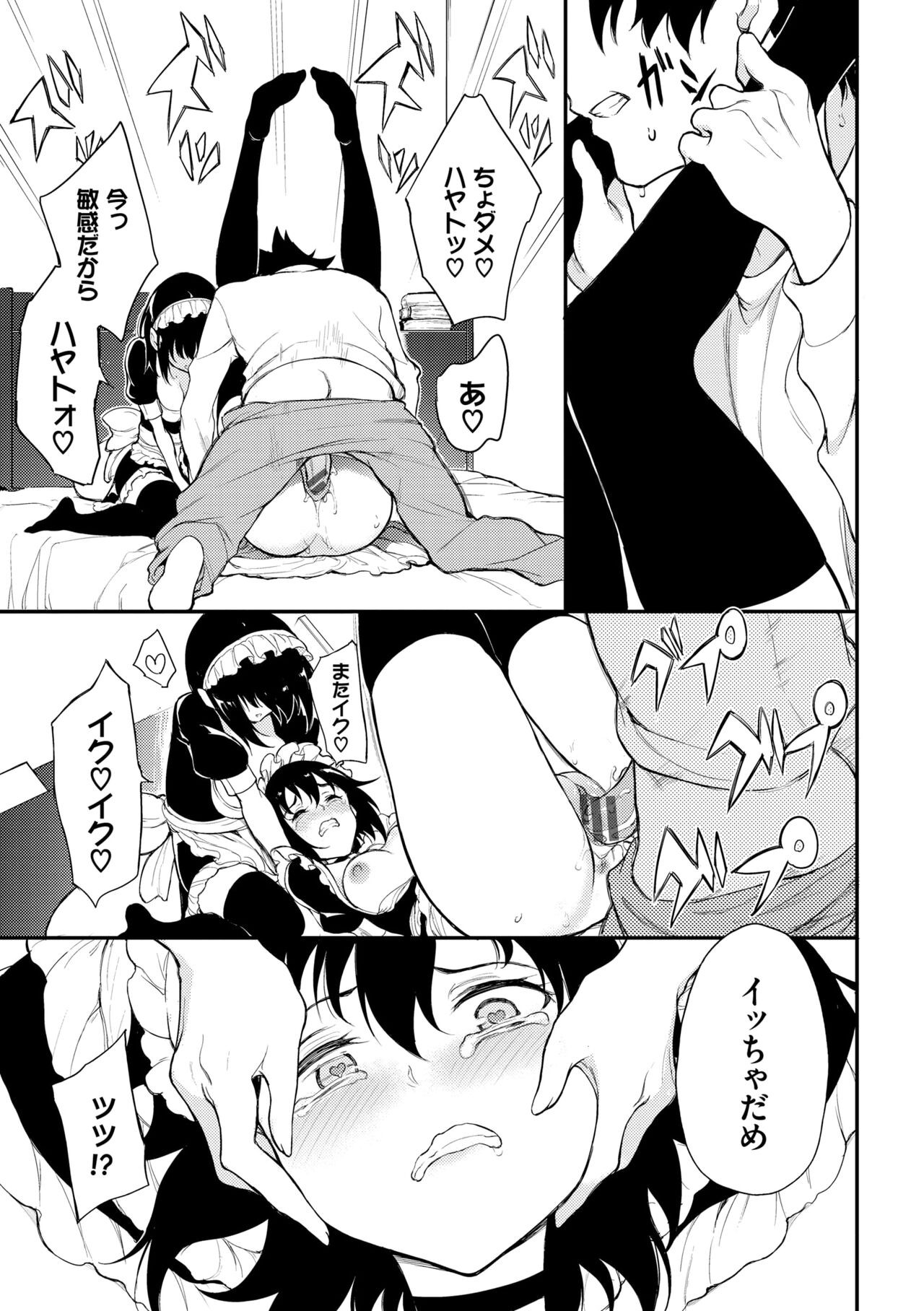 Page 193