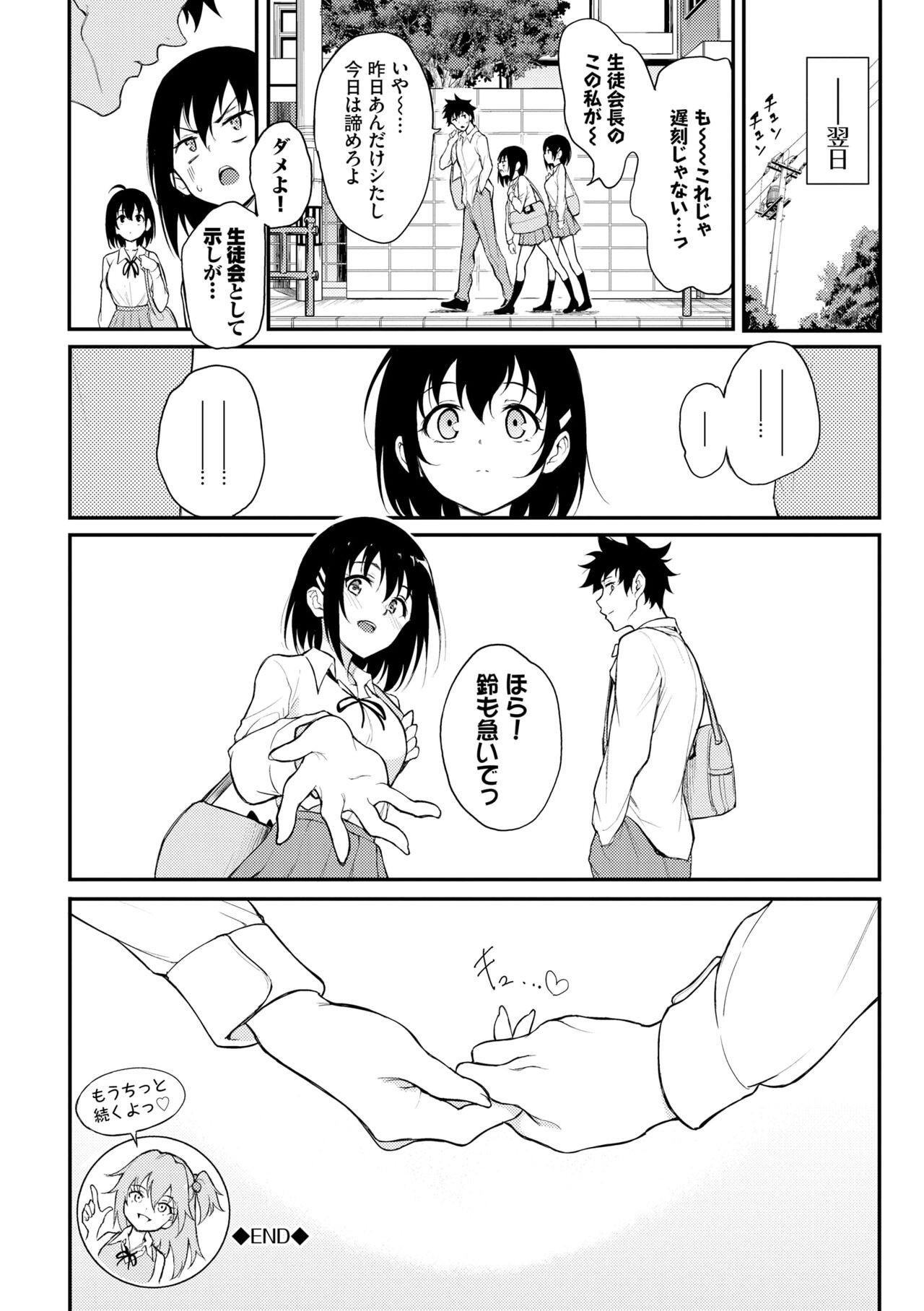 Page 198
