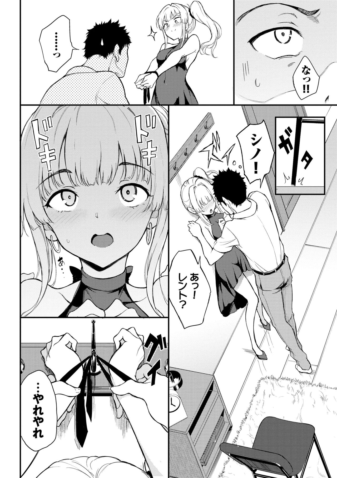 Page 58