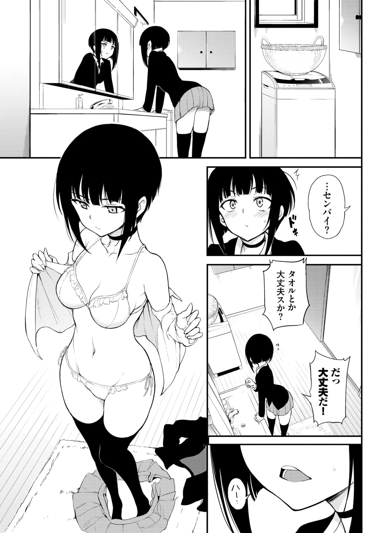 Page 81
