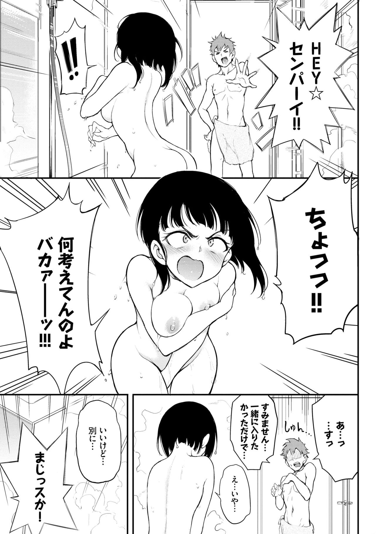 Page 83