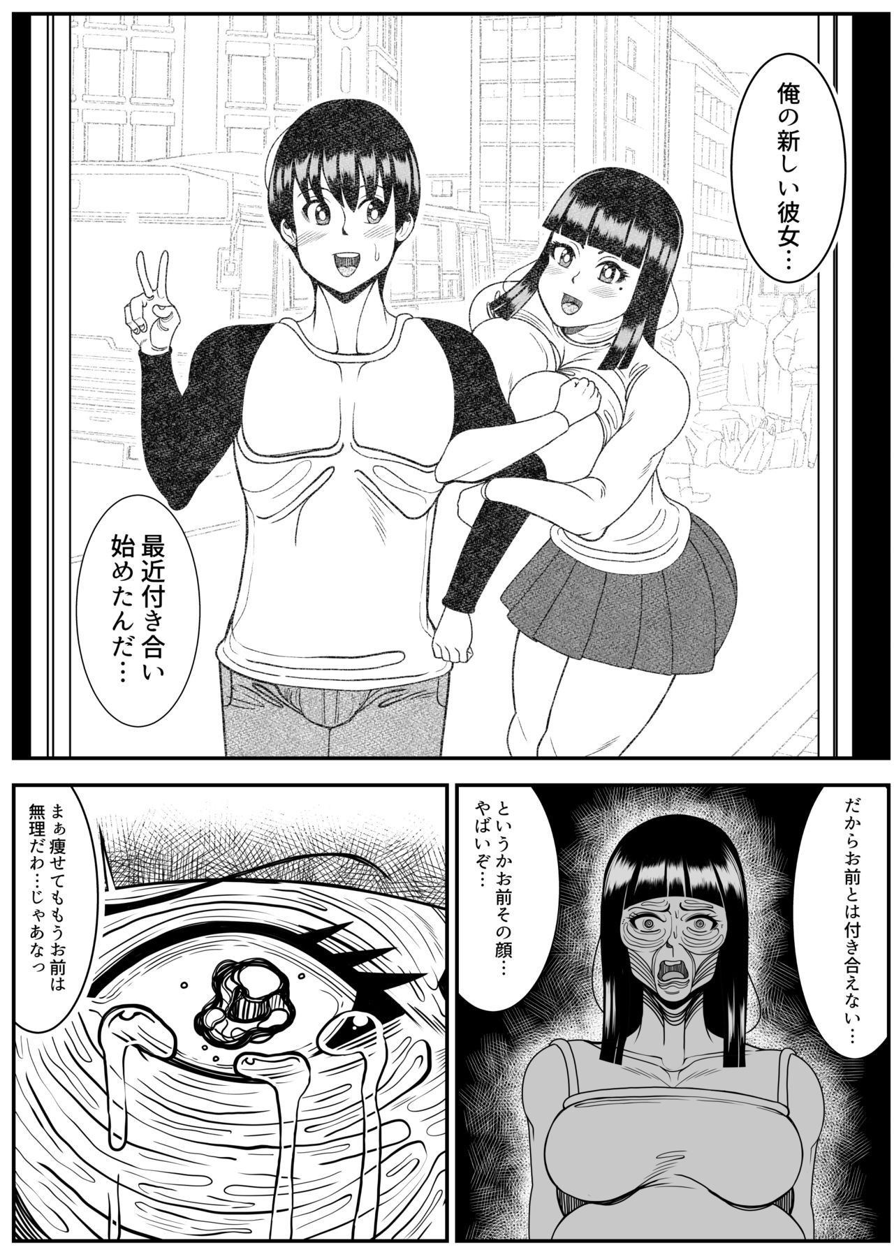 Page 54