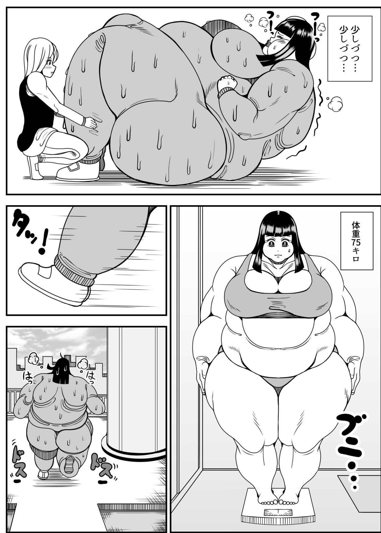 Page 69