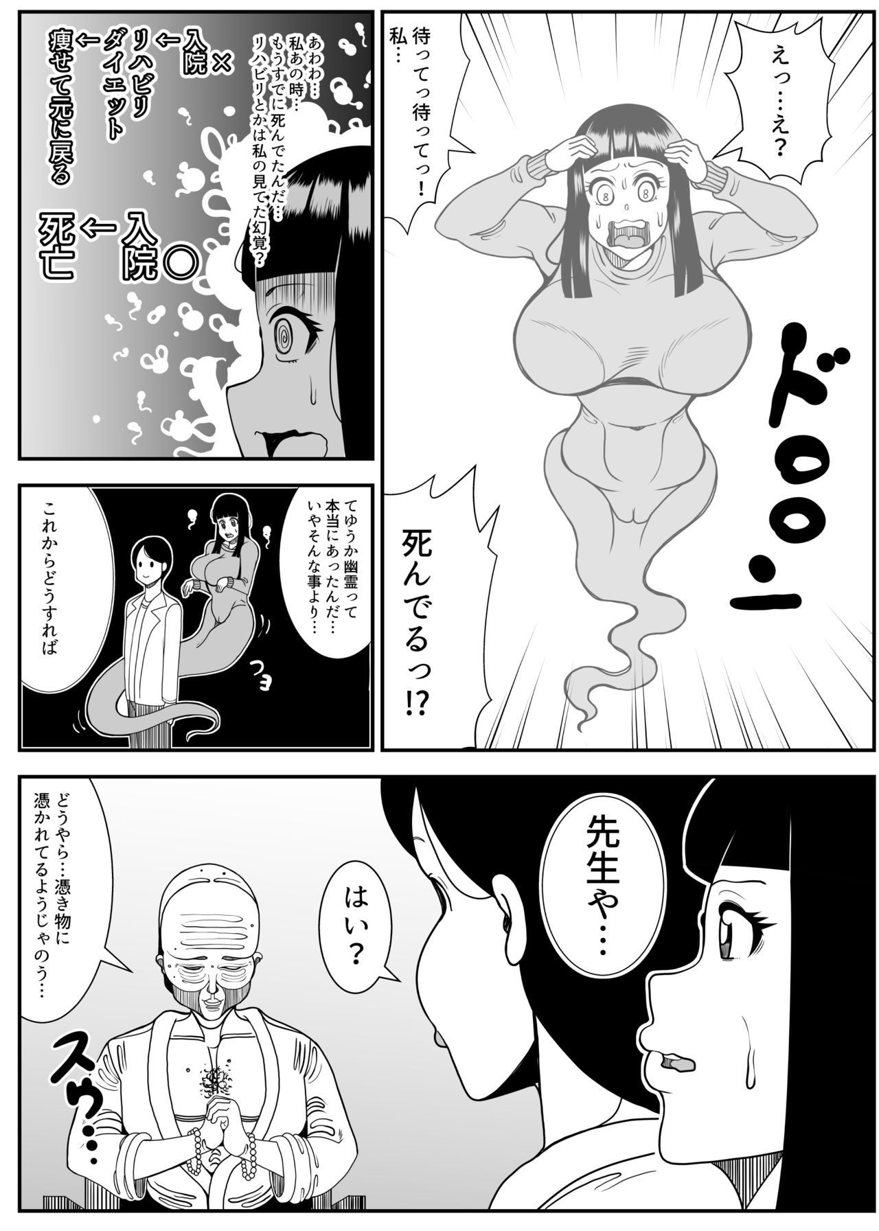 Page 75