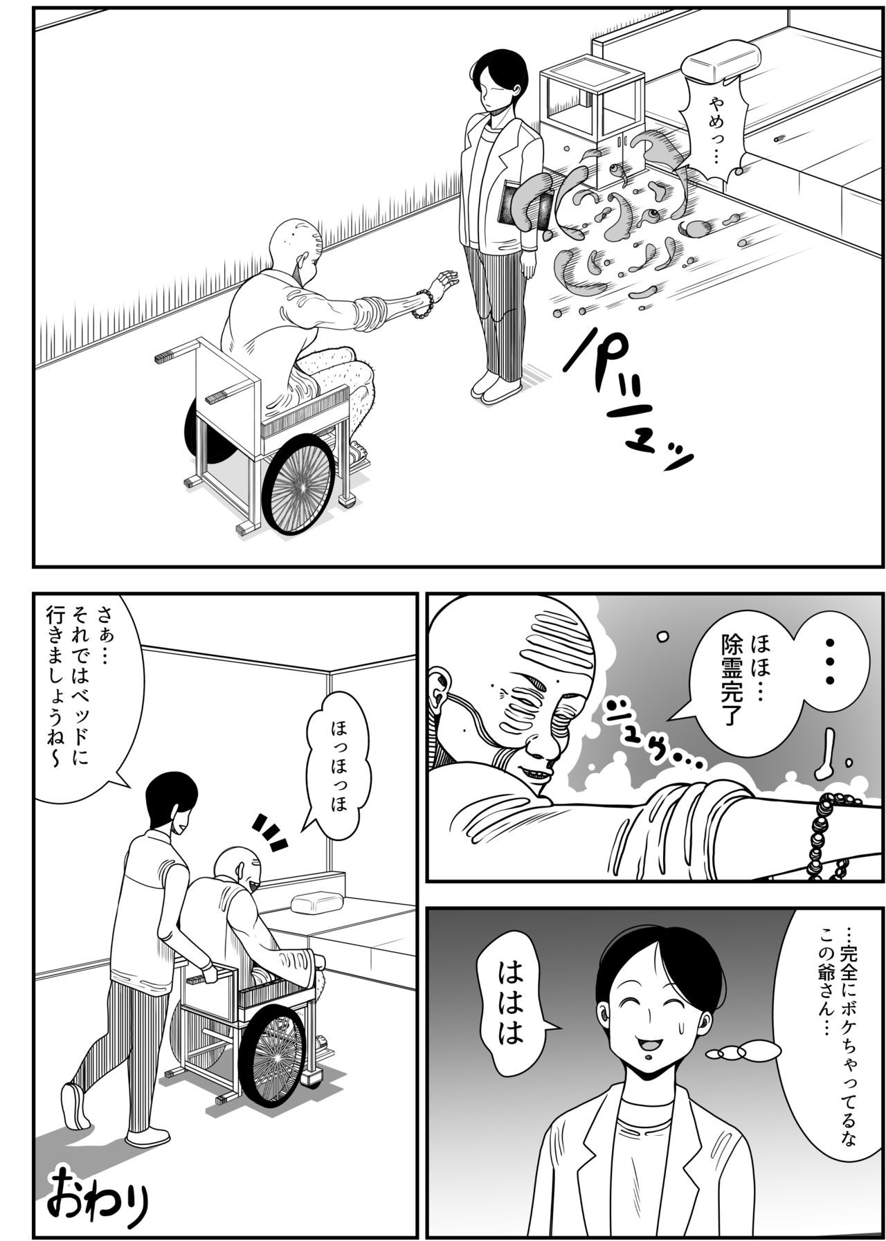 Page 78