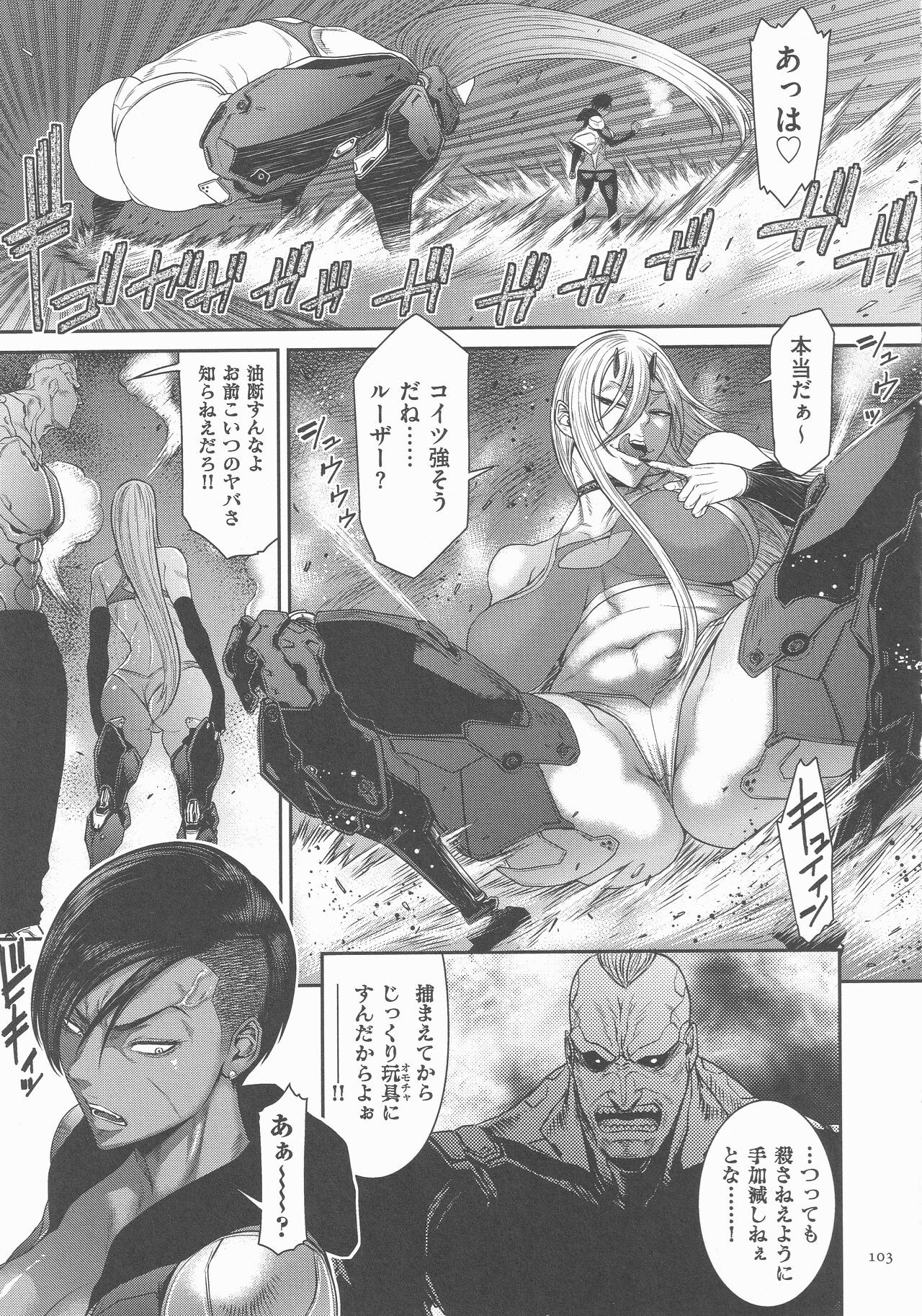 Page 102