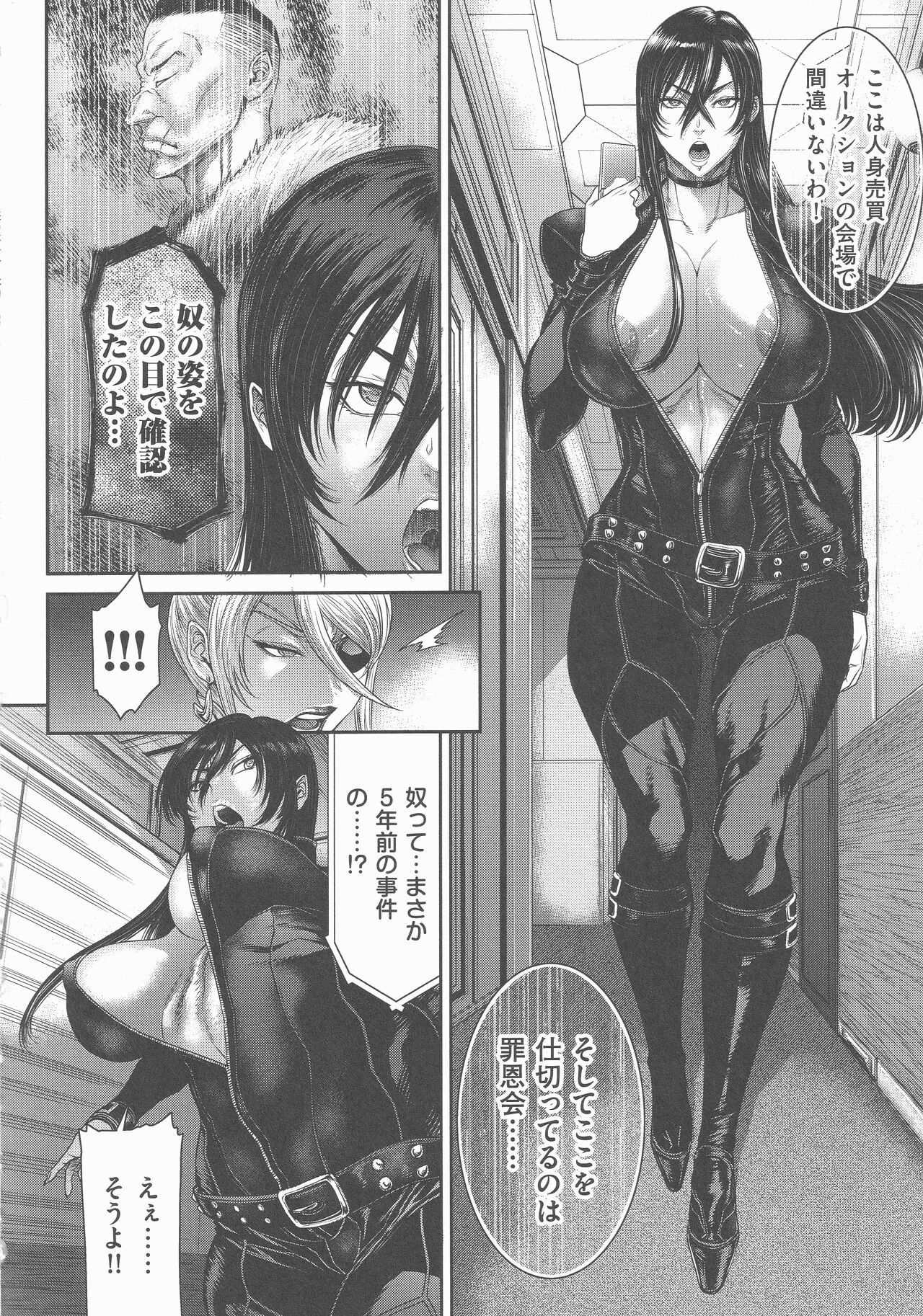 Page 121